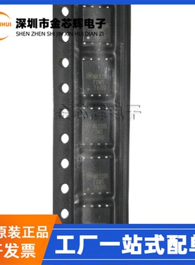 全新原装进口FDMS7680 封装DFN-8 N沟道 30V 14A/18A MOS场效应管