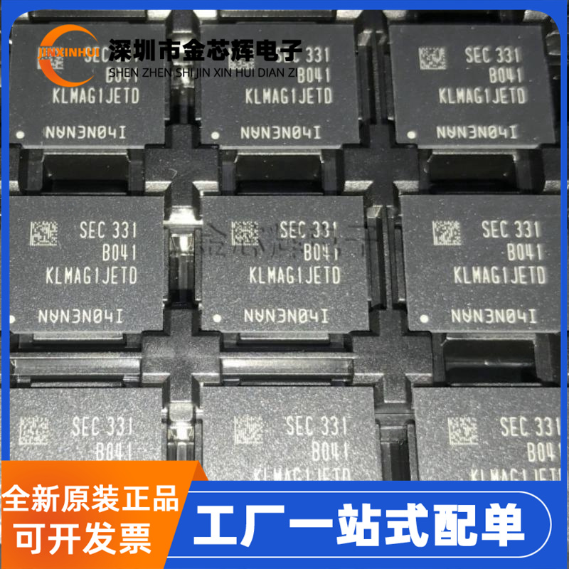 全新原装KLMAG1JETD-B041 BGA-153 16GB字库ENNC 5.1存储器芯片-封面