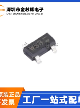 全新原装 BSS138BK 丝印WSB SOT-23 N沟道 60V 360mA MOS场效应管