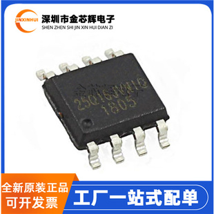 全新原装W25Q16JVSNIQ W25Q16 封装SOP-8 16Mb NOR闪存储存器芯片