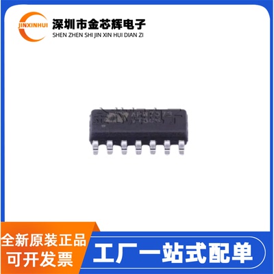 APW7073KE-TRGSOP-14电源芯片
