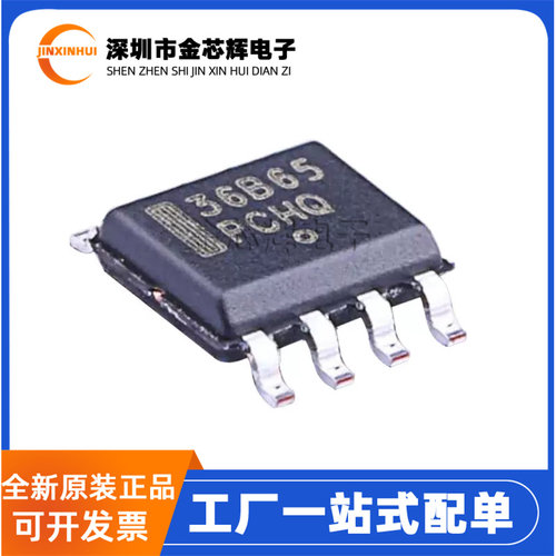 NCP1236BD65R2G封装SOP-7电源IC