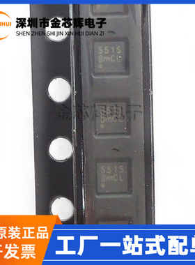 全新原装551SCMGI 551SCMGI8 551S 封装DFN8 时钟缓冲/驱动器芯片