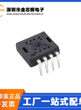 全新原装 PAW3552DB-VJXT可配套PNLR-012-LSI透镜 鼠标传感器芯片