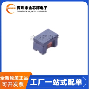 SMW2012B900DTE SMD-4P2x1.2mm 90Ω@100MHz 0805共模滤波器电感
