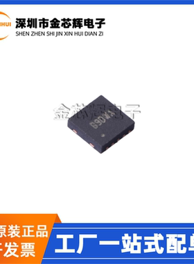 全新原装 SY6355DBC 丝印B9 封装DFN-10 DDR 线性稳压器(LDO)芯片