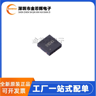 SY6355DBC封装DFN-10线性稳压器