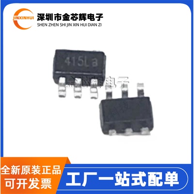 全新原装 TPW4157-CR-S 丝印415L*  SOT-363 模拟开关复用器芯片