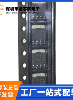 全新原装 PSMN1R4-40YLD 1D440L SOT669 N沟道 40V 240A 场效应管