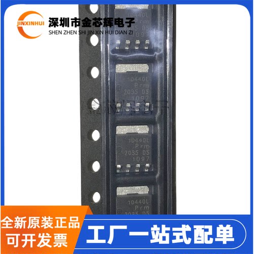 PSMN1R4-40YLDSOT669场效应管