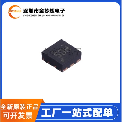 TPS70950DRVR封装WSON-6线性芯片