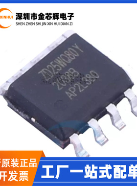 全新原装 ZD25WQ80BTIGT 封装SOP-8 丝印ZD25WQ80Y NOR FLASH芯片
