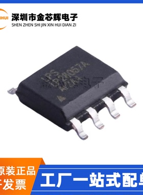 全新原装 LP28057ASPF LPS LP28057A SOP-8 锂电池充电管理IC芯片