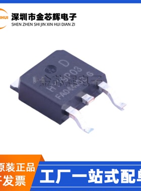 全新原装HY19P03D HY19P03 封装TO-252 P沟道90A 30V MOS场效应管