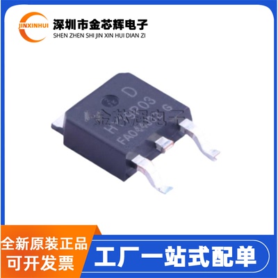全新原装HY19P03D HY19P03 封装TO-252 P沟道90A 30V MOS场效应管