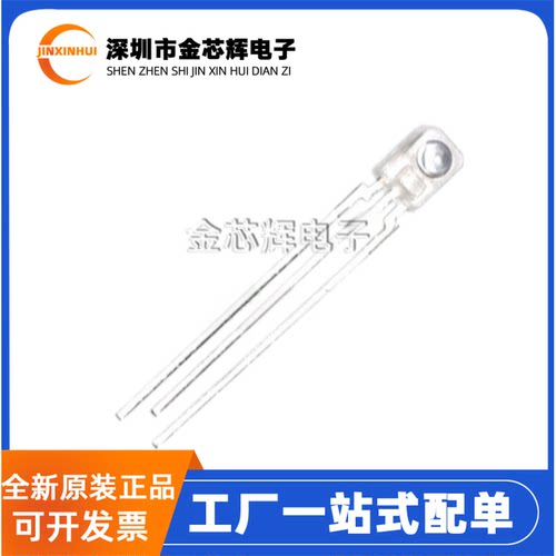 全新原装 IS485E 插件DIP-3 红外线探测器光电晶体管环境光传感器