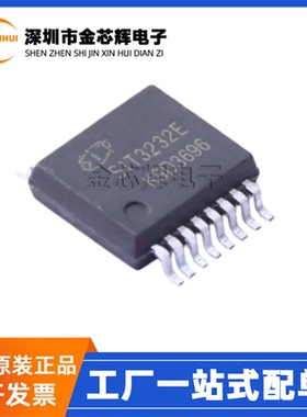 全新原装SIT3232EEAE 丝印SIT3232E 封装SSOP-16 RS232收发器芯片