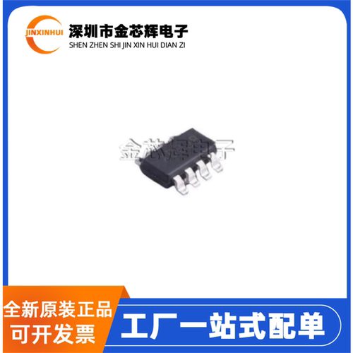 SY8303AICTSOT23-8DC电源芯片