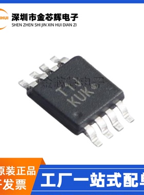 全新原装 ADM1032ARMZ-REEL 丝印T1J 封装MOSP-8 温度传感器芯片