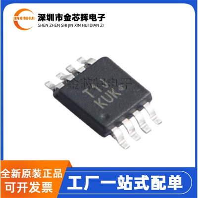 ADM1032ARMZMOSP-8温度传感器