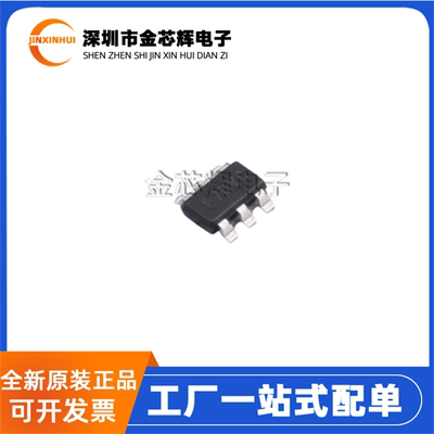 SY8113C1ADCSOT23-6电源芯片