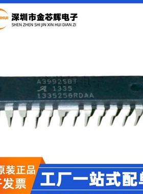 全新原装 A3992SB-T A3992SBT 直插DIP24 电机马达驱动芯片 A3992