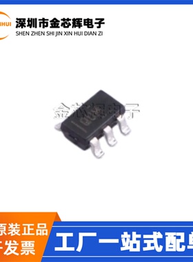 全新原装OPA835IDBVR 丝印QUM 封装SOT23-6 低功耗运算放大器芯片