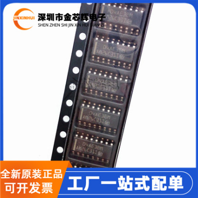 AM26C31IDR封装SOP-16驱动器芯片