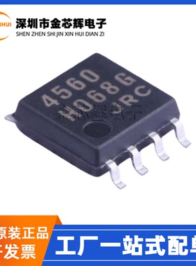 全新原装 NJM4560M JRC4560M 丝印4560 贴片SOP-8 运算放大器芯片