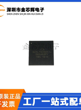 全新原装 9ZXL1930DKILF 封装VFQFPN-72 时钟缓冲器IC芯片 驱动器