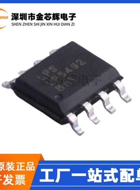 全新原装 LP6492SOF LPS LP6492 SOP-8 同步降压电源转换器IC芯片