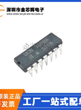 全新原装 UCN5800A 双列直插DIP14 BiMOS锁存器驱动器芯片 逻辑IC