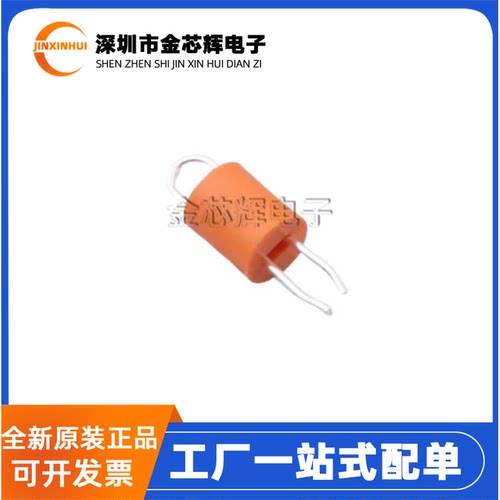 全新原装RH-5003 耐高温测试环 探针PCB电路板测试针铜镀银RH-500