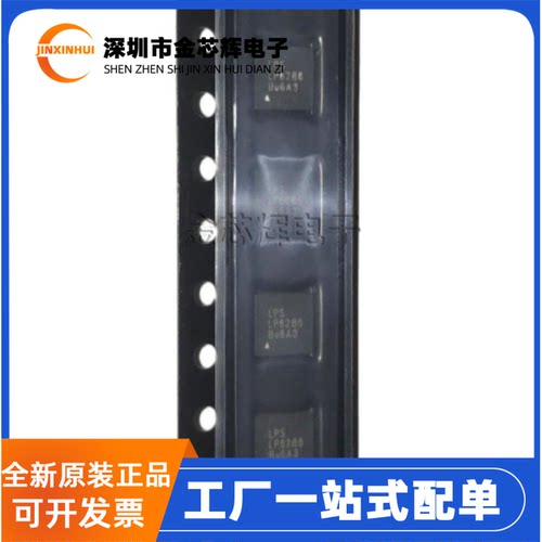 LP6286QVF封装QFN24电源芯片
