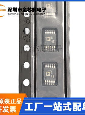 全新原装AD7942BRMZ-RL7 AD7942BRMZ丝印C4S MSOP10 模数转换芯片