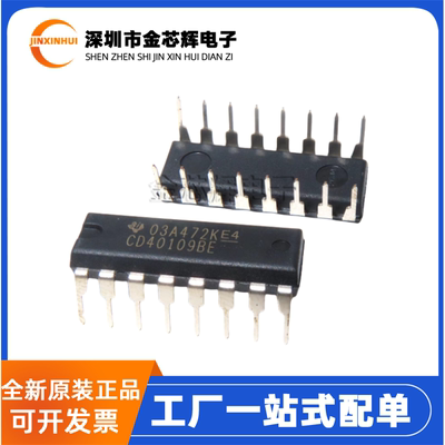 全新原装 CD40109BE 直插DIP-16 低压转高压电平转换器芯片逻辑IC