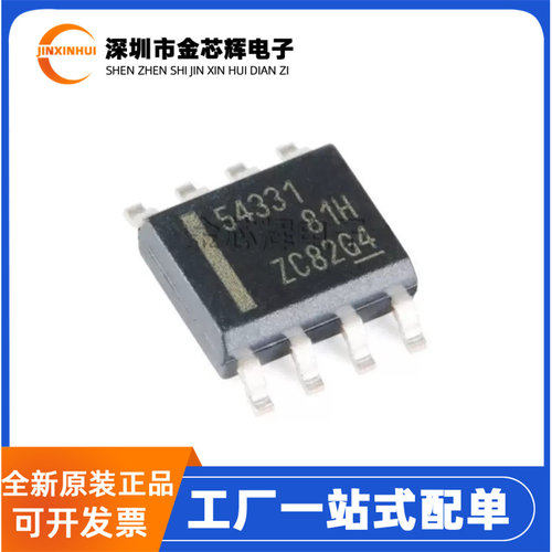 TPS54331DDAR封装SOP8降压转换器