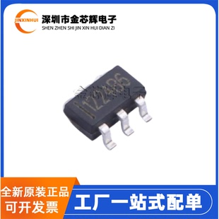 全新原装 6021WS 封装SOT-23-6 单触控LED台灯无极调光触摸IC芯片