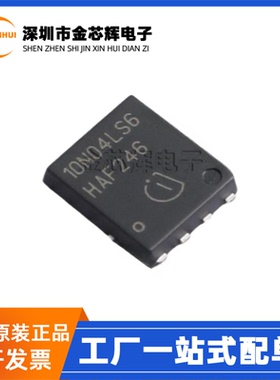 全新原装 BSC010N04LS6ATMA1 丝印10N04LS6 DFN-8 N沟道 场效应管