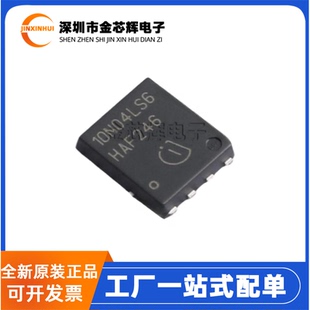 全新原装 BSC010N04LS6ATMA1 丝印10N04LS6 DFN-8 N沟道 场效应管