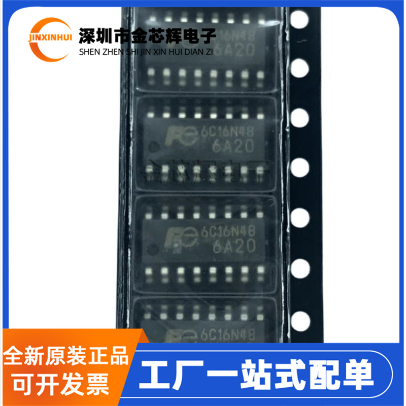 FA6A20N-C6-L3封装SOP16电源芯片