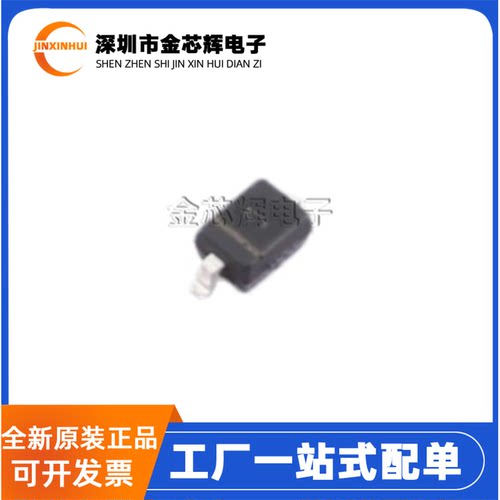 全新原装SD05C-01FTG 贴片SOD-323 双向ESD静电浪涌保护二极管TVS