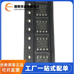 全新原装 GD25Q41BTIGR 丝印25Q41BT 封装SOP-8 闪存 存储器芯片