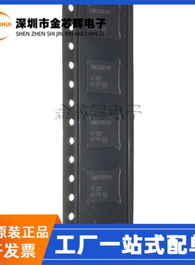 全新原装CDCM6208V1HRGZR CM6208V1H 封装VQFN-48 时钟发生器芯片