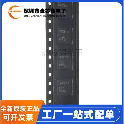 全新原装CDCM6208V1HRGZR CM6208V1H 封装VQFN-48 时钟发生器芯片