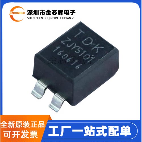 ZJYS81R5-2PL51T-G01共模滤波器