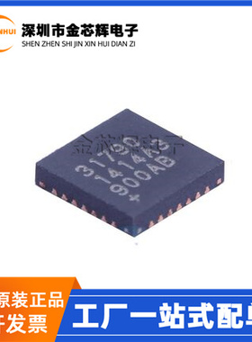 全新原装 MAX31790ATI 丝印31790 QFN28 无刷直流电机驱动器芯片