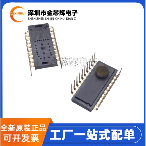 全新原装 ADNS-3080 A3080 封装DIP-20 光学鼠标追踪传感器芯片IC