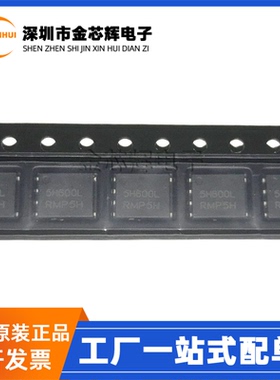 全新原装 NTMFS5H600NLT1G 5H600L DFN8 N沟道600V 250A 场效应管