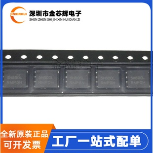 全新原装 NTMFS5H600NLT1G 5H600L DFN8 N沟道600V 250A 场效应管